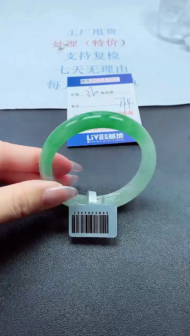 以实物为准000024701