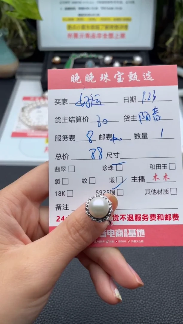 银S925镶嵌戒指淡水珍珠好****行戒指