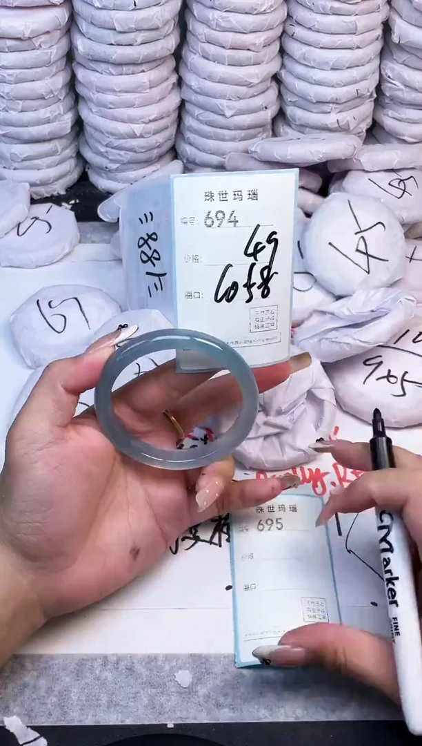 手镯玛瑙/玉髓未镶嵌694