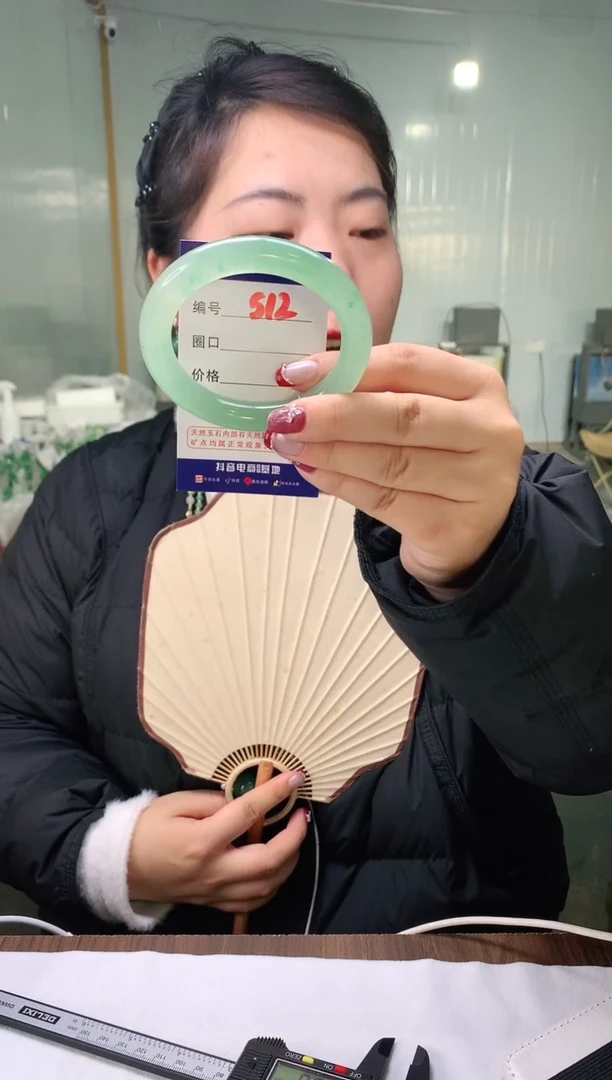 【闪购商品】石英质玉手镯未镶嵌云之玉-序号22