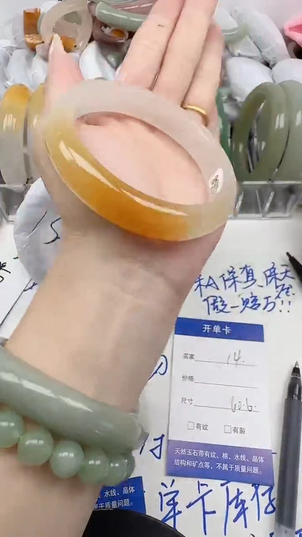 未镶嵌手镯石英质玉14/59-61