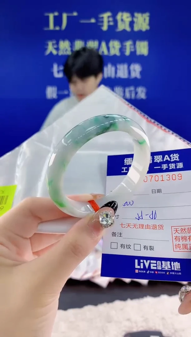 未镶嵌手镯翡翠09天然翡翠A货