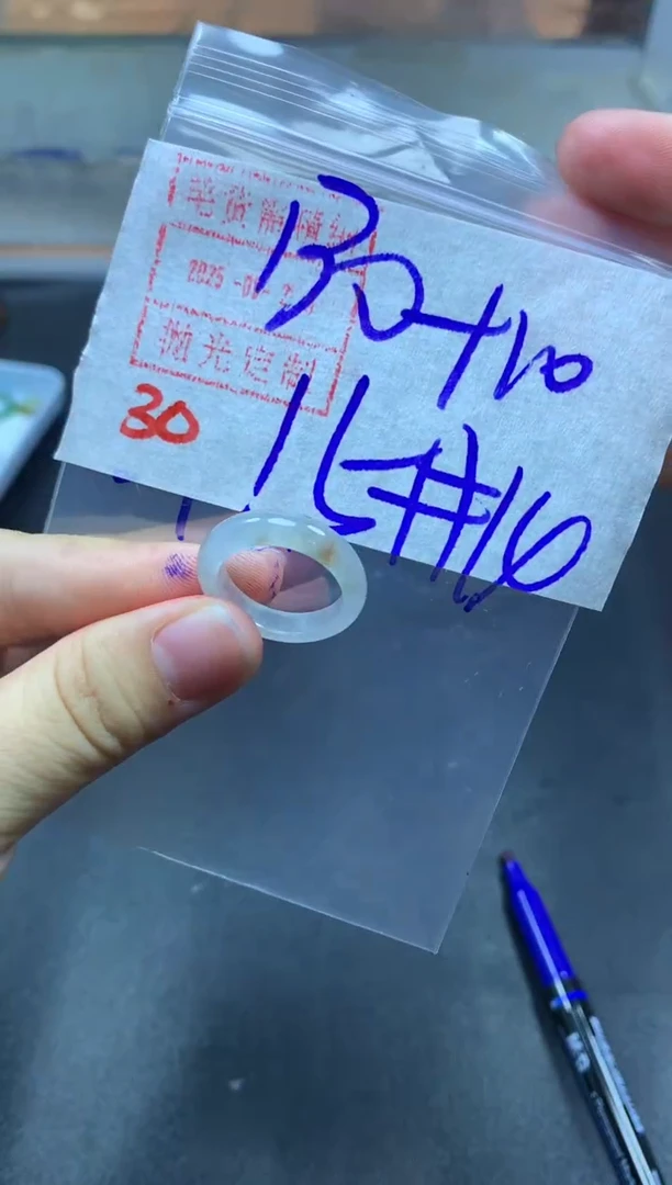 未镶嵌定制翡翠戒圈14-15#140毛货需精细抛光