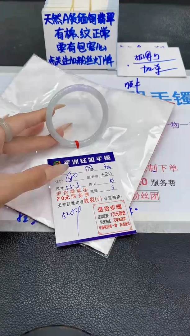 未镶嵌手镯翡翠1111111111