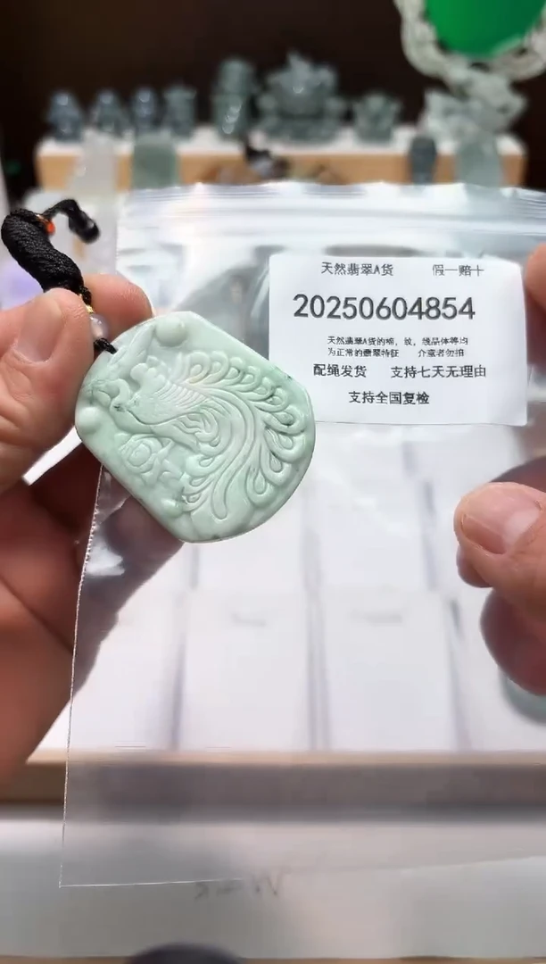 翡翠未镶嵌颈饰闪购商品8号店20025006027