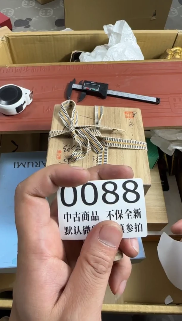 瓷片勇**心哈哈哈哈哈哈88