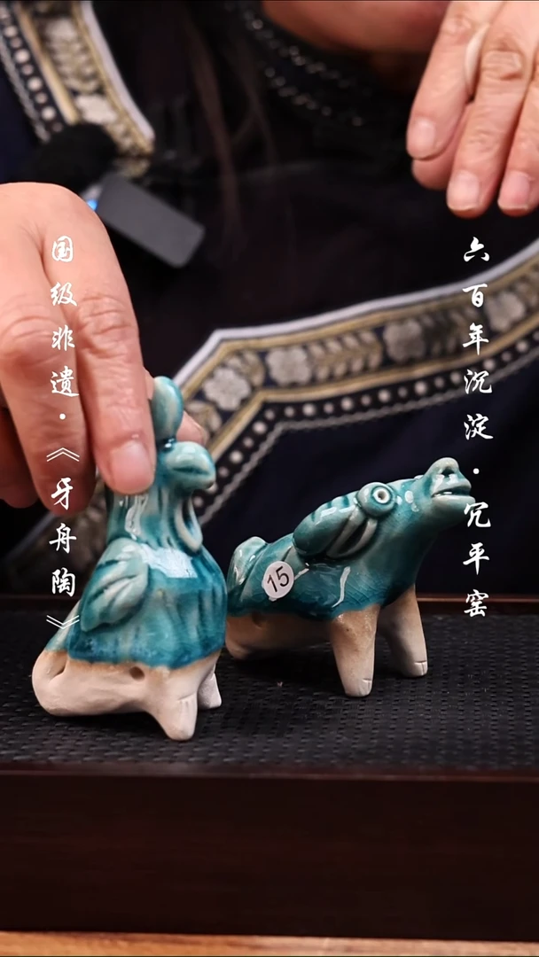 牙舟陶十二生肖马嘘嘘任选一只15