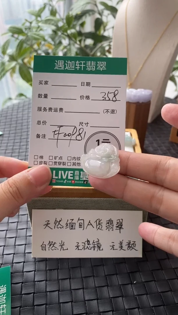 吊坠(不含链)银S925镶嵌翡翠FF00981