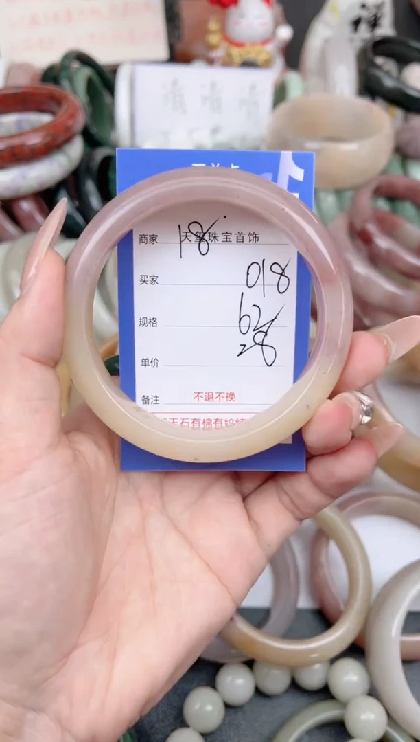 未镶嵌手镯石英质玉018
