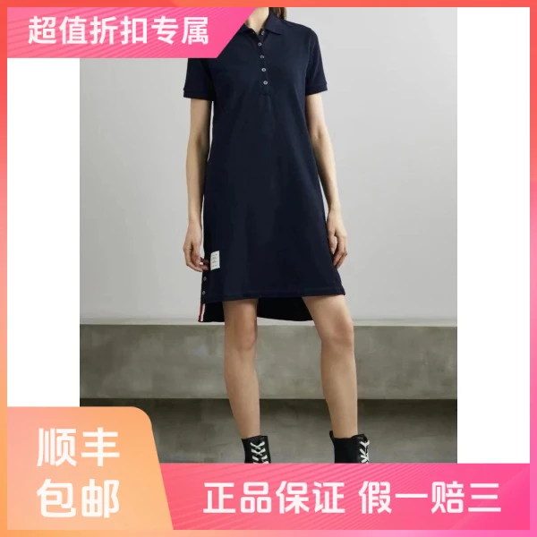 妃鱼/汤姆·布朗/棉/连衣裙/95新/s零九二四