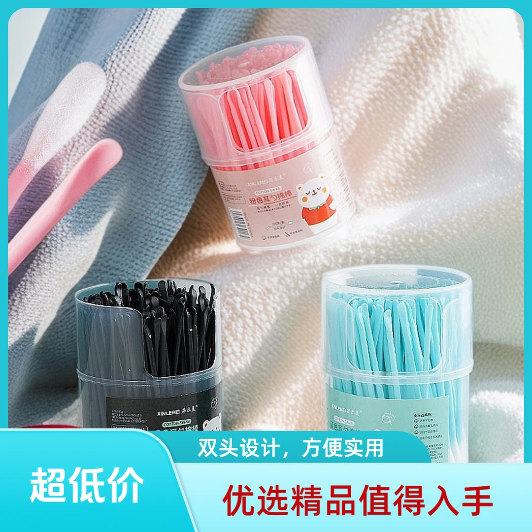 耳勺棉签掏耳勺一次性多功能家用卸妆两用掏耳朵
