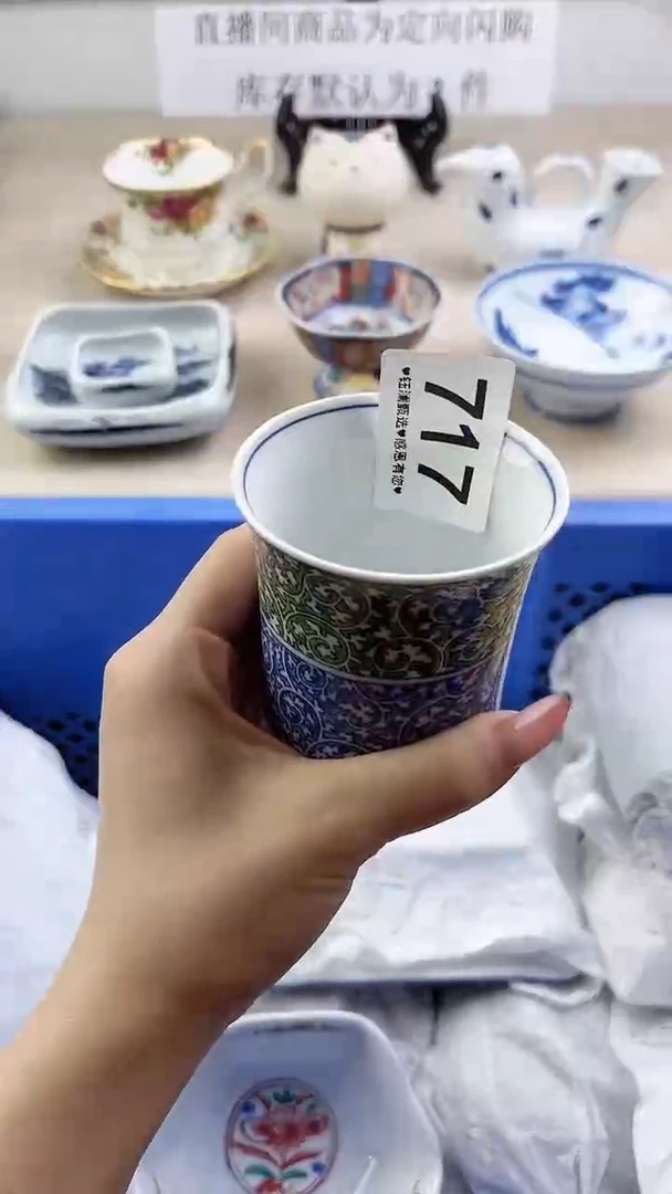 瓷片717，，，，，，，，