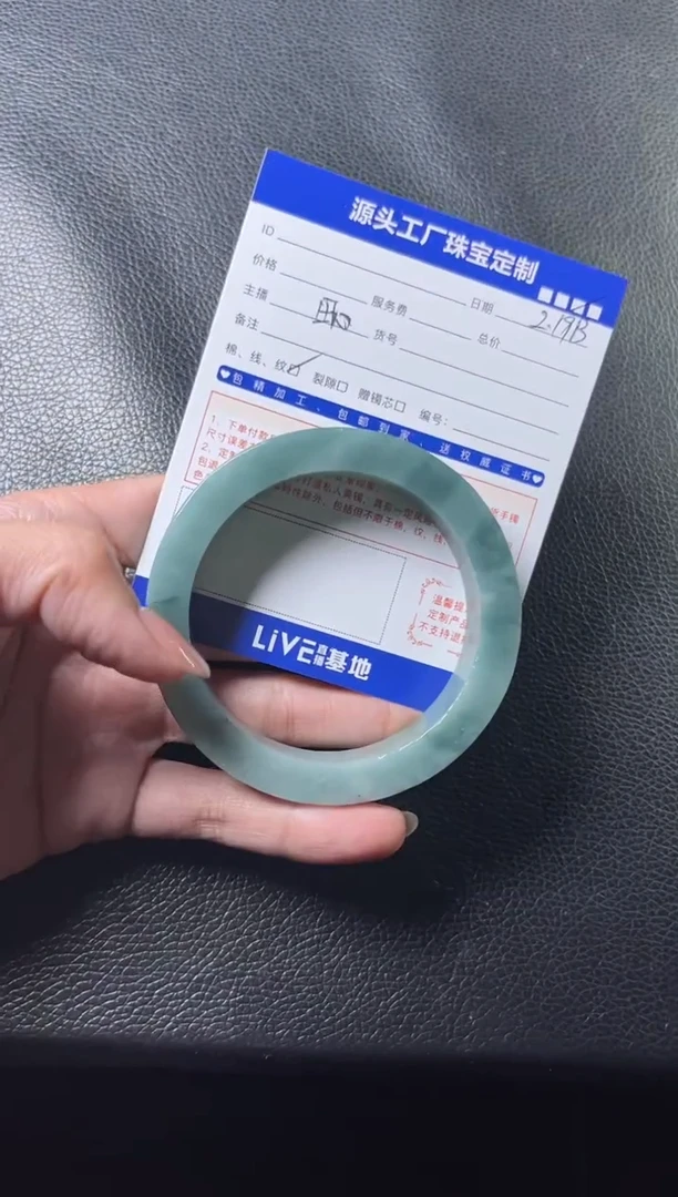 【闪购商品】定制翡翠手镯未镶嵌定制产品不退不换