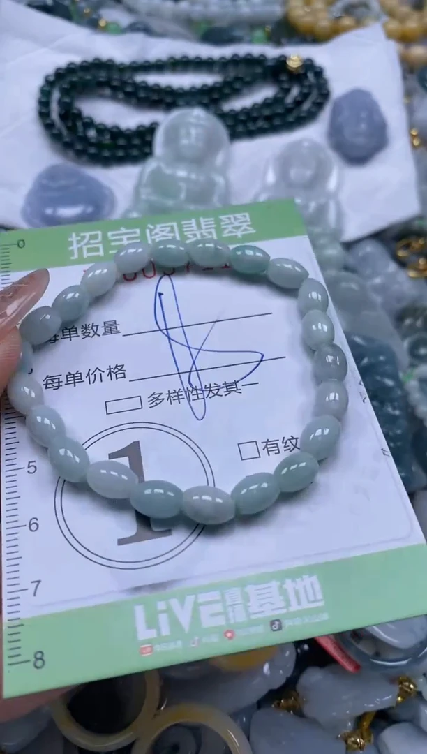 【闪购商品】翡翠颈饰未镶嵌闪购商品0057113