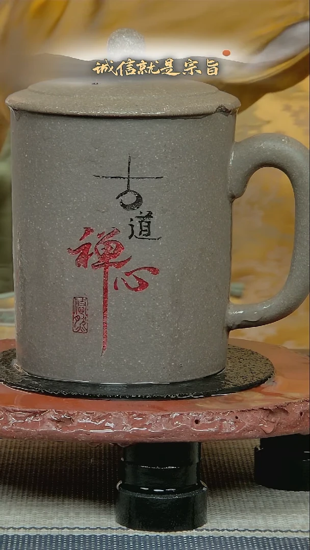 茶杯紫砂304365412.04