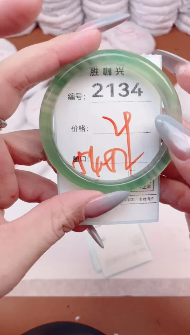 【闪购商品】玛瑙/玉髓手镯未镶嵌2134