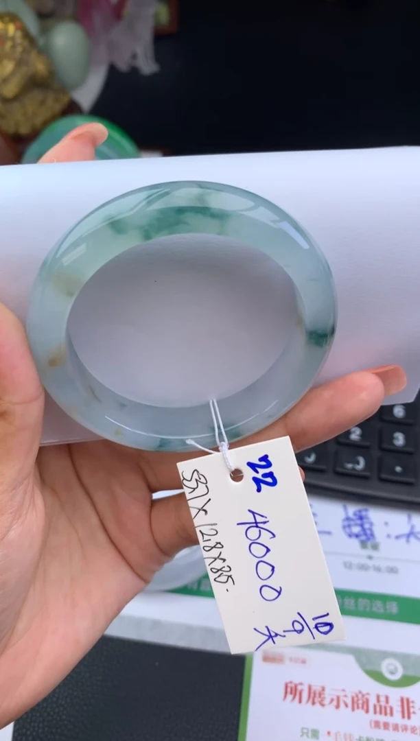 未镶嵌手镯翡翠手镯