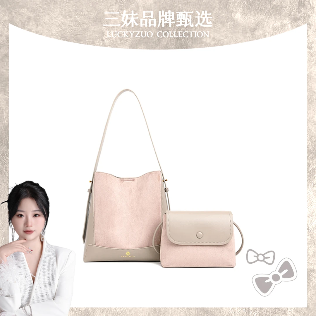 【三妹设计师】2025新款托特包单肩包斜跨包花料G787