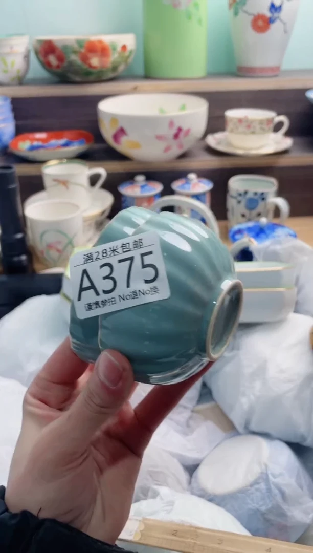 【闪购商品】A375***********
