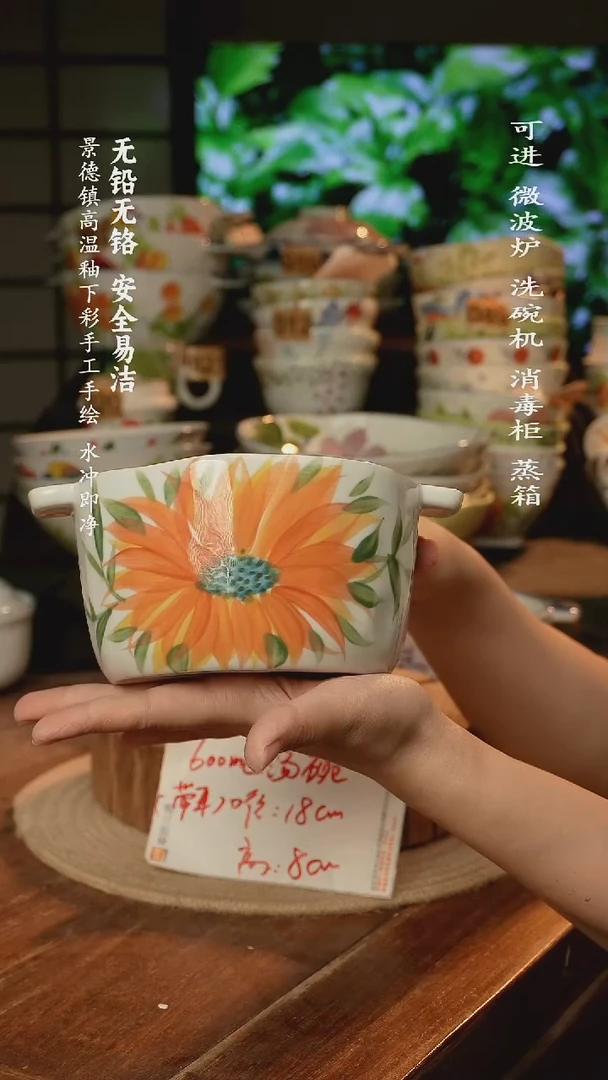 瓷景德镇高温瓷釉下彩手绘陶瓷