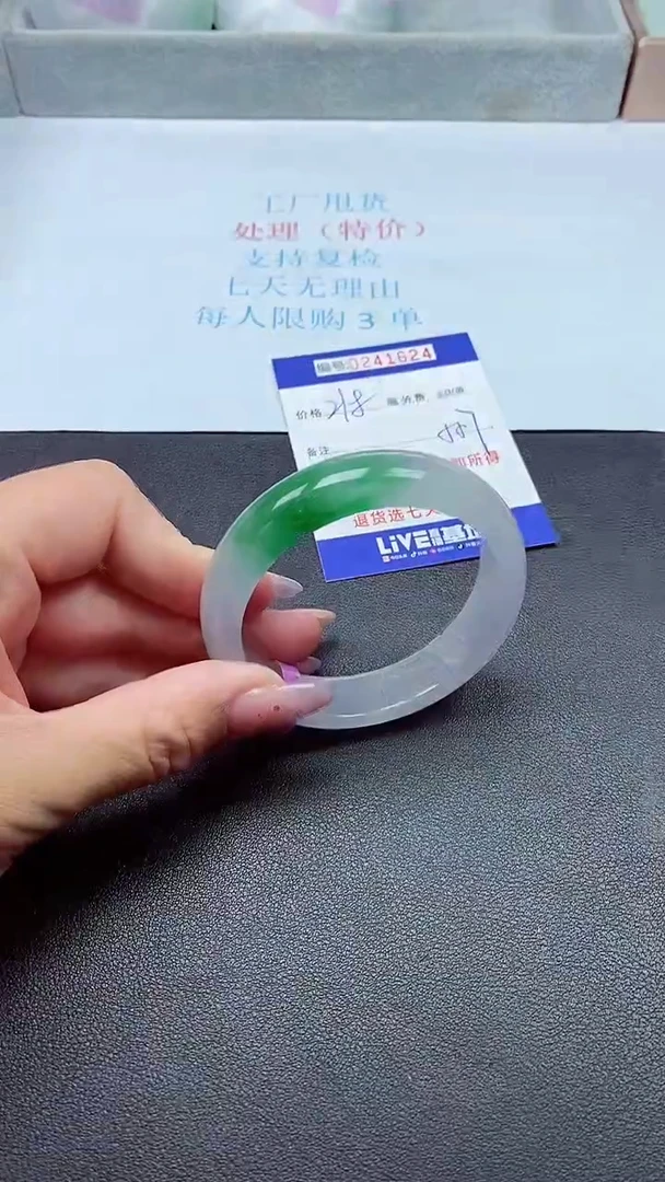 0以实物为准0241624