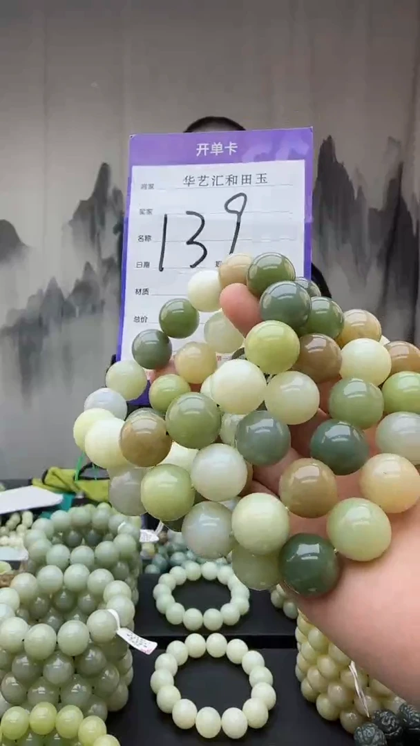 【闪购商品】和田玉颈饰未镶嵌多样性发货拍一发一卡16多宝139