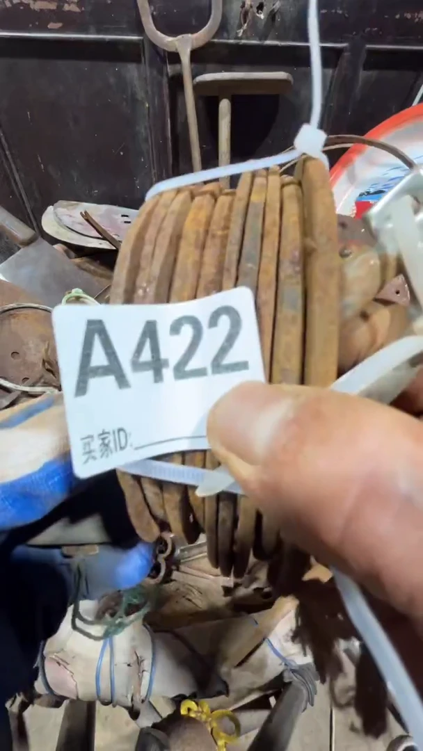 以**贵0818老王直播间专属链接