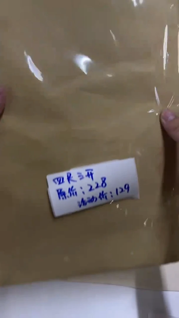 书法82号 南宫金版四尺三开 微瑕