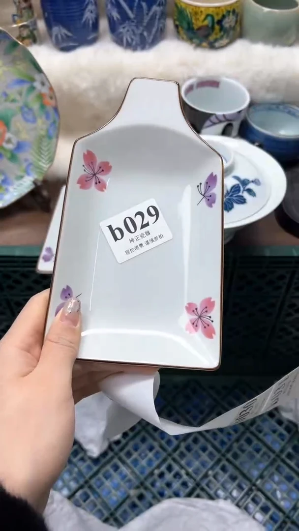 【闪购商品】瓷片          b029