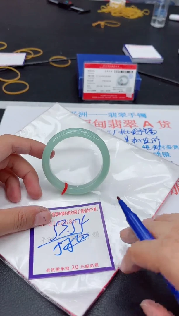 未镶嵌手镯翡翠111111111