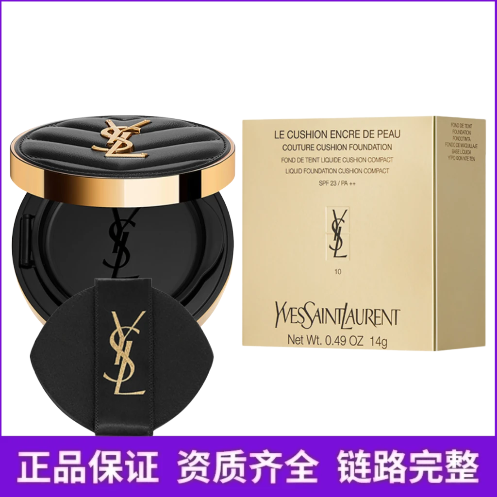 YSL圣罗兰黑色皮革气垫正装14克-新日期