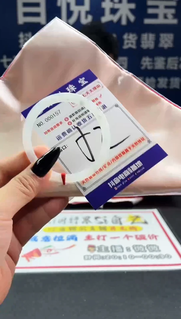 未镶嵌手镯翡翠叮当镯公主镯