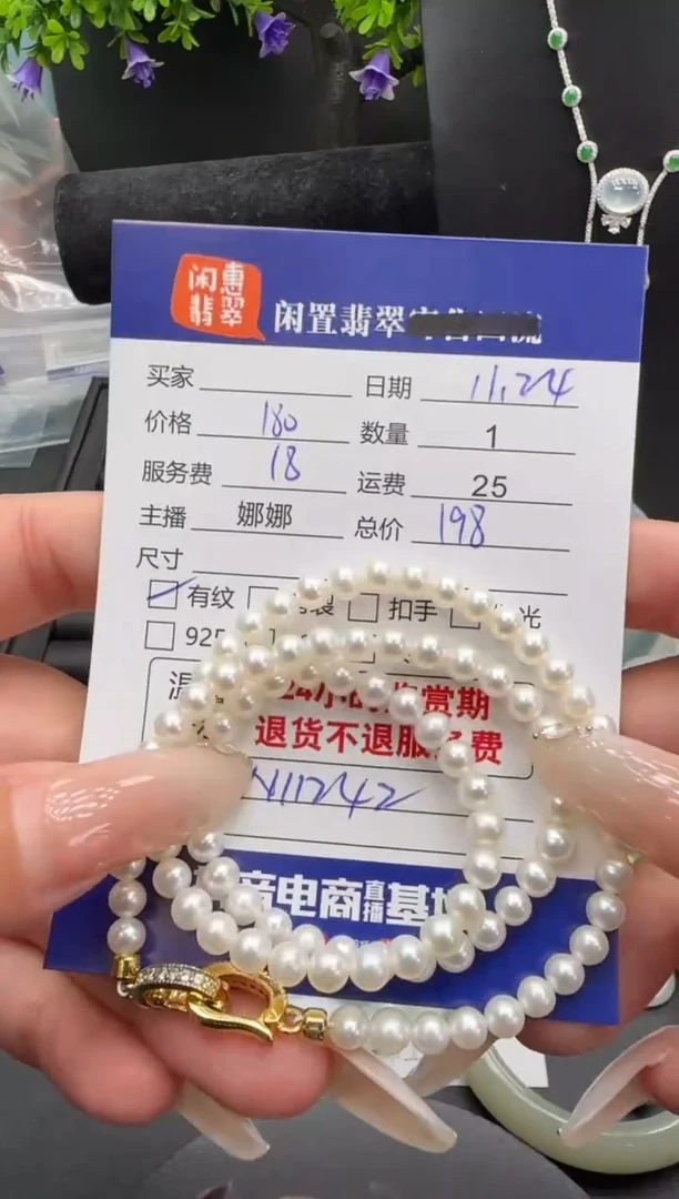 颈饰未镶嵌淡水珍珠珍珠项链