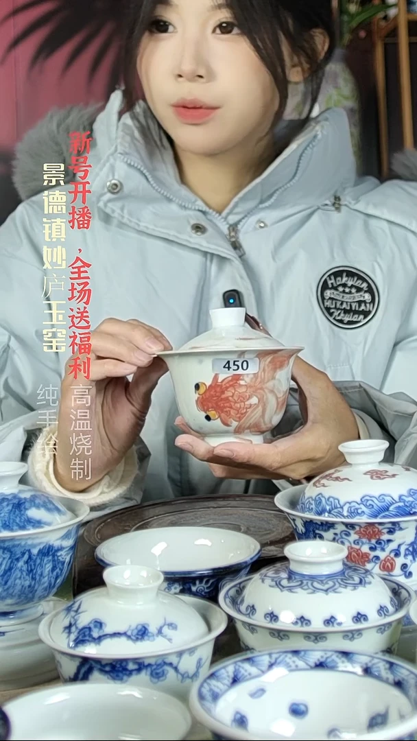 盘陶妙庐玉窑元宝盖碗450微瑕