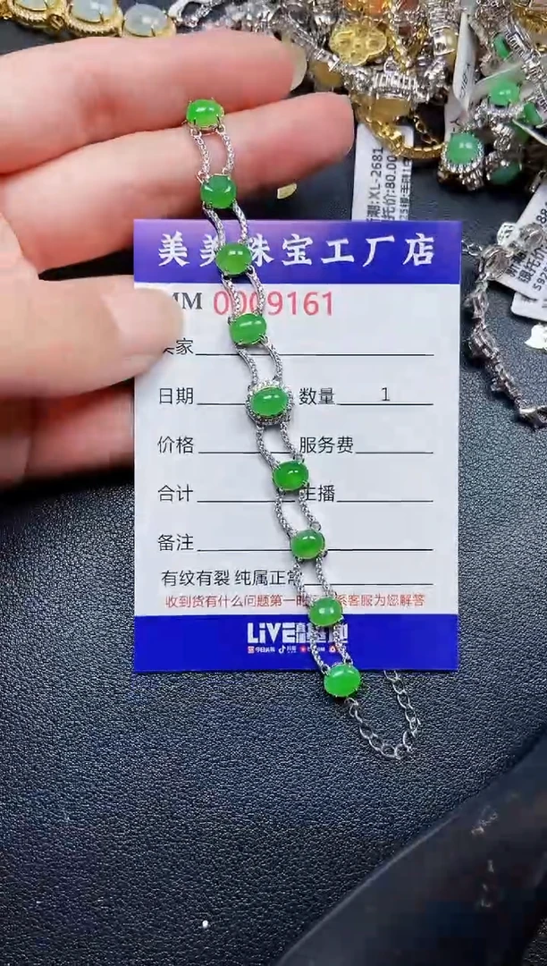 翡翠银S925镶嵌颈饰9161
