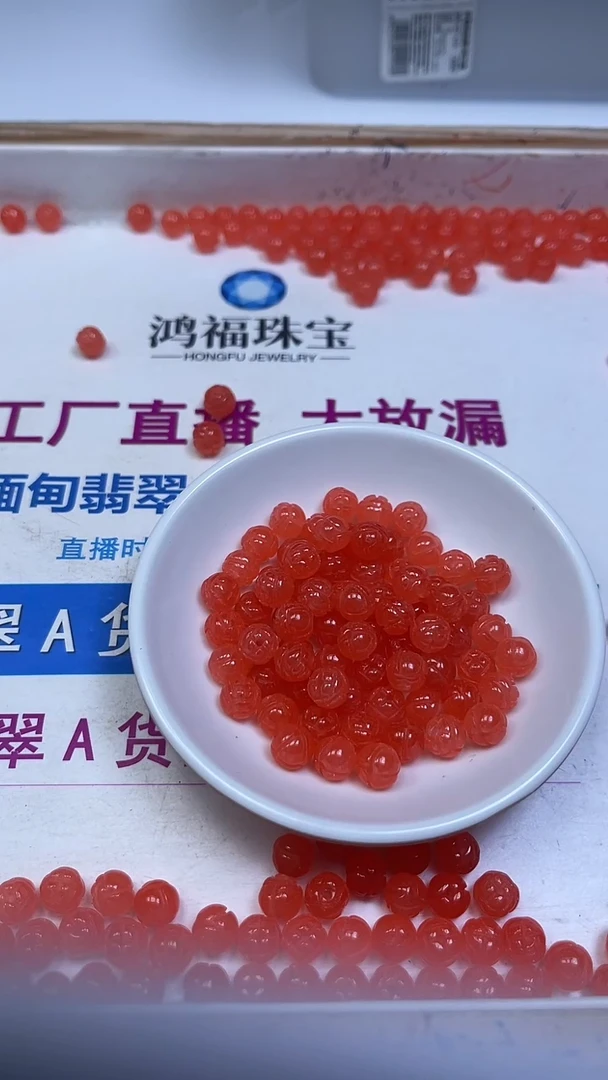未镶嵌散珠南红玛瑙A1749 冰橘南红莲花8mm10个6.8元