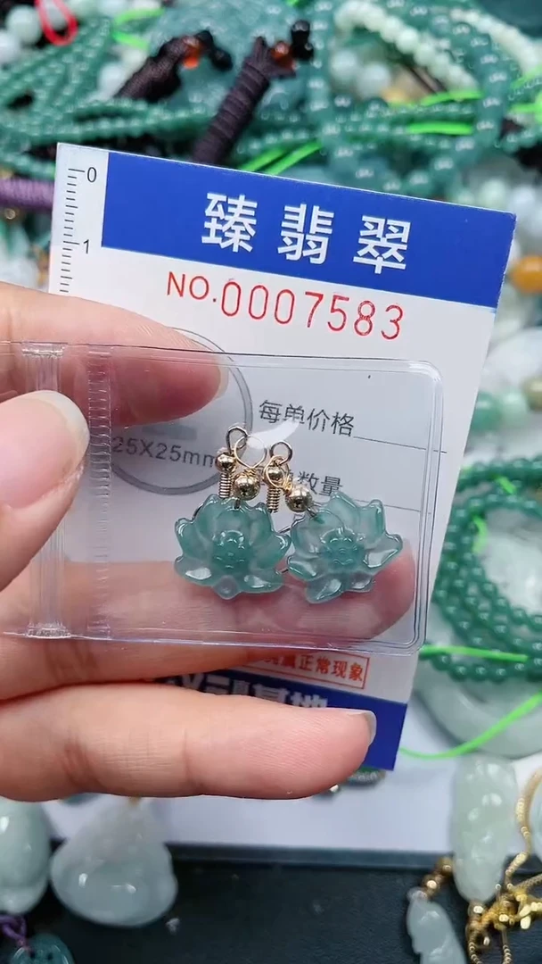 颈饰未镶嵌翡翠.0007583