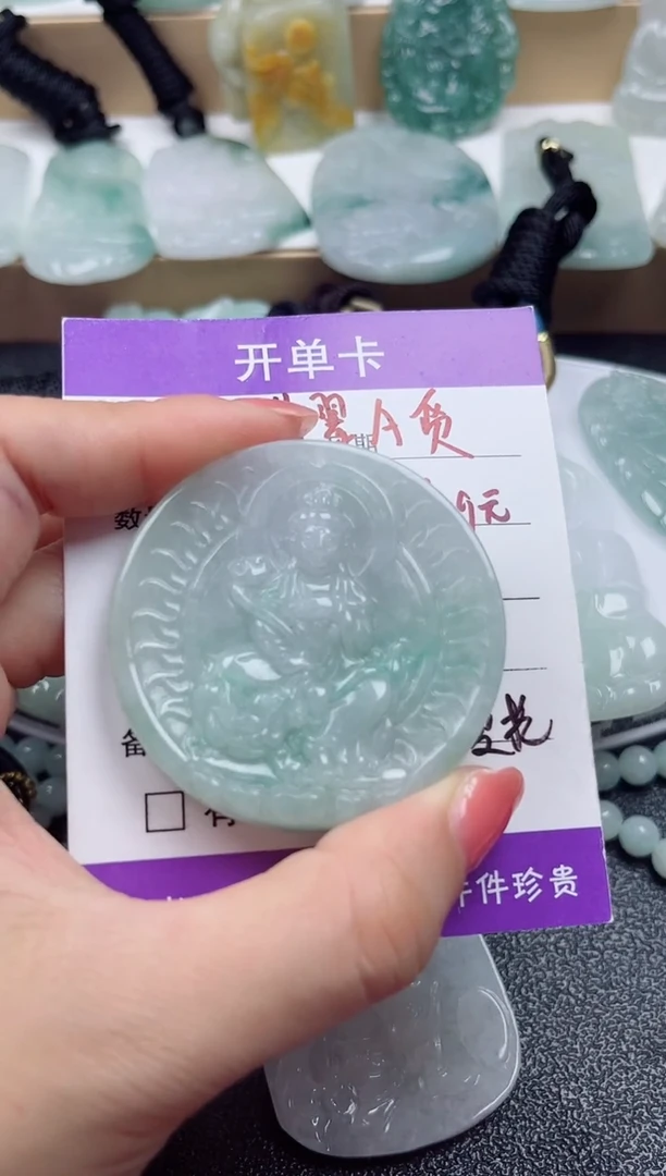 颈饰未镶嵌翡翠
