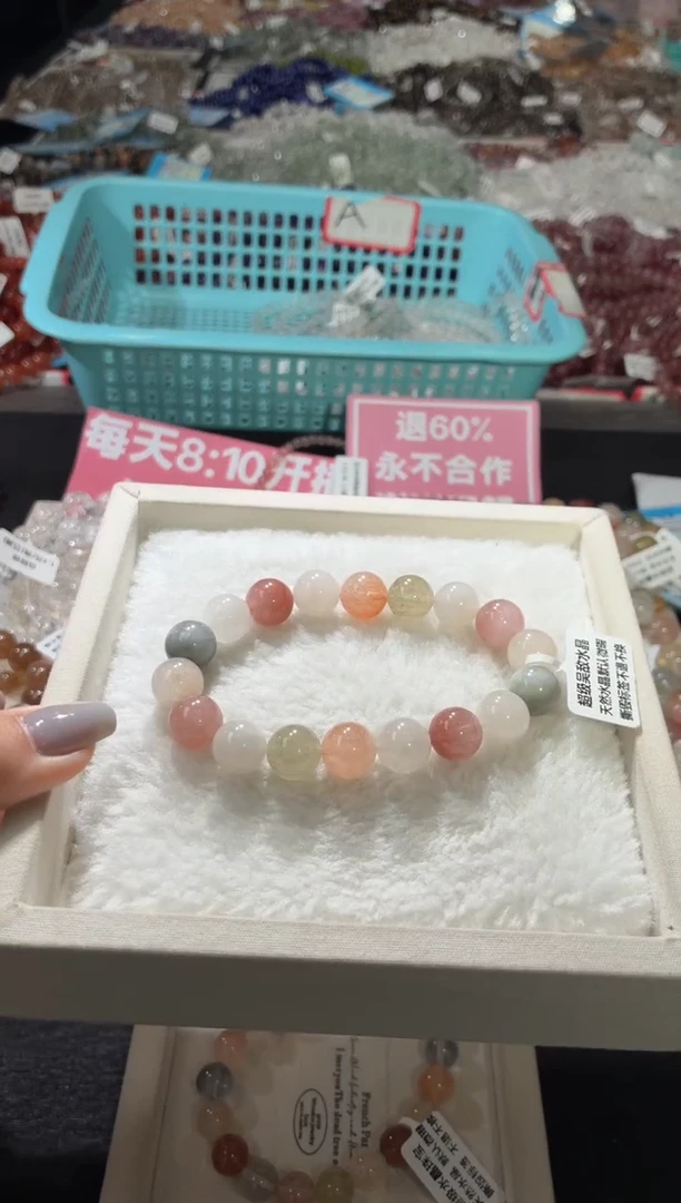 未镶嵌手链水晶256号 多样性发一M  11+