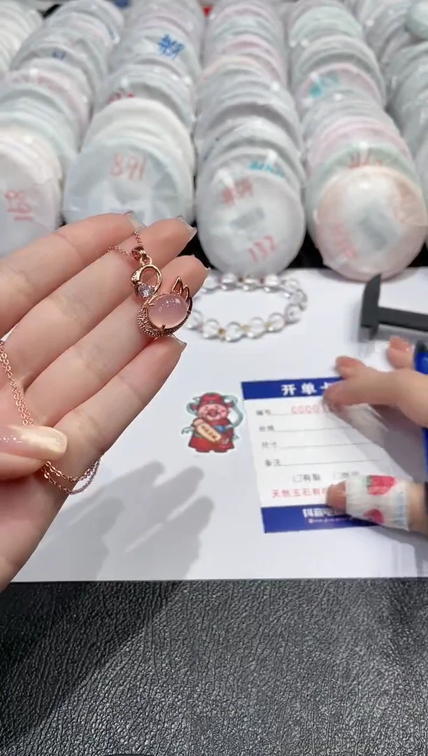 【闪购商品】玛瑙/玉髓吊坠合金-119