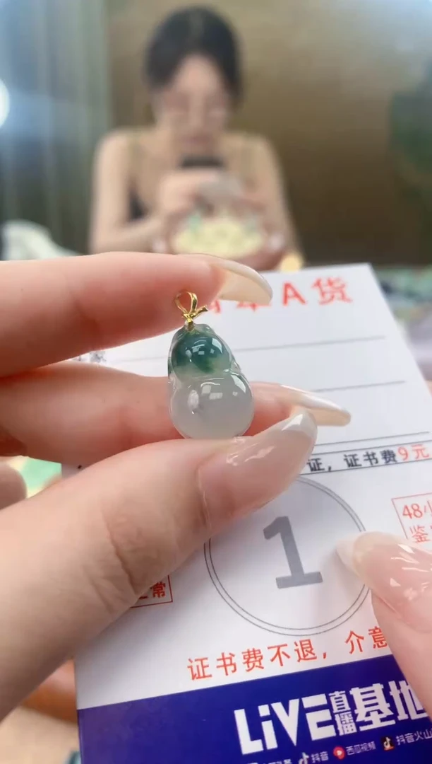 翡翠18K金镶嵌颈饰天然A货翡翠挂件