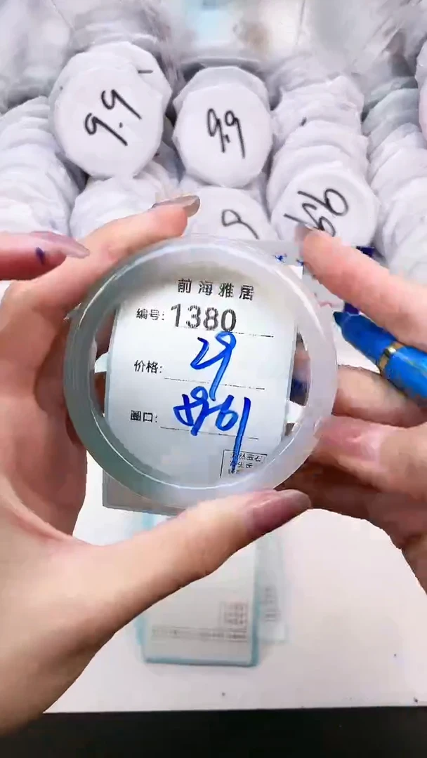 【闪购商品】玛瑙/玉髓手镯未镶嵌1380