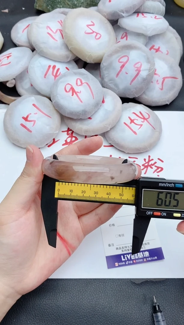 未镶嵌手镯石英质玉37+60.5