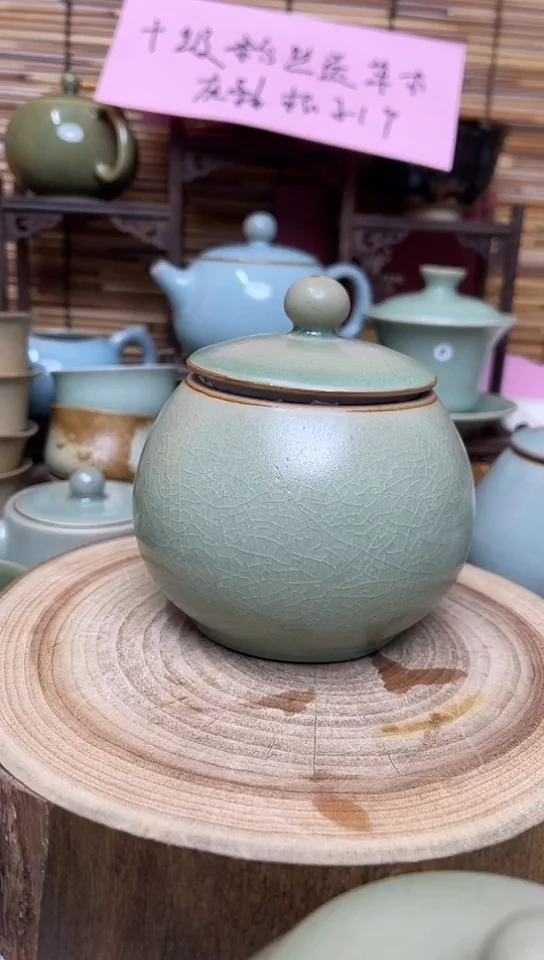 【闪购商品】瓷片原生态原矿青绿茶叶罐