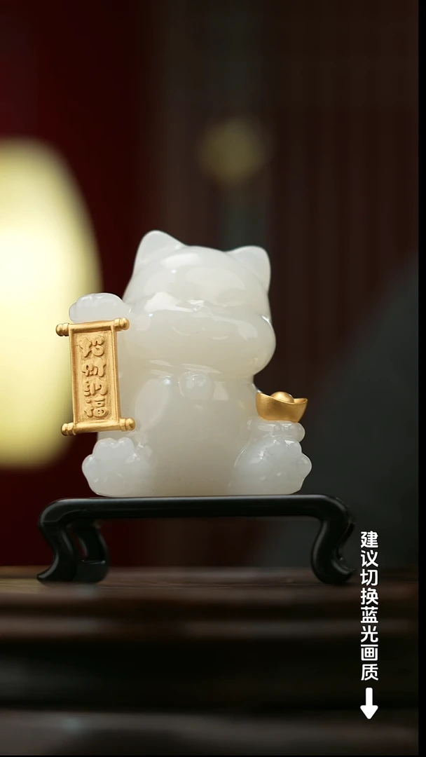 玉【招财猫】天然玉石摆件