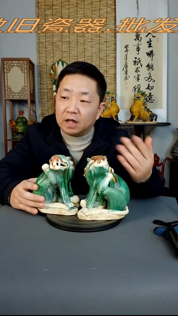 摆件复古风格瓷器一对