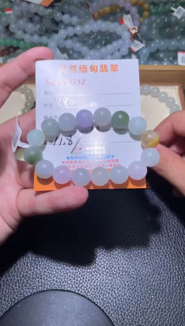 定制翡翠未镶嵌可****肤翡翠
