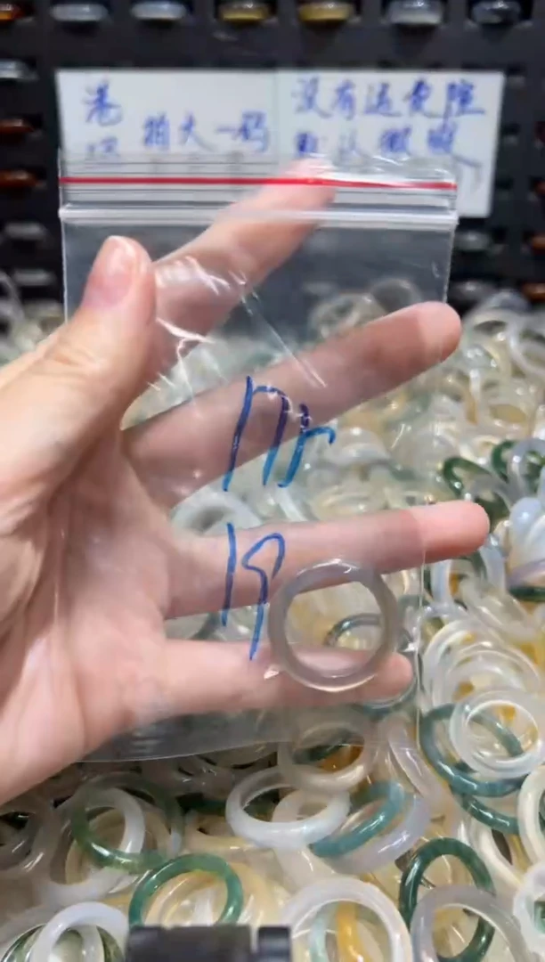 未镶嵌戒指玛瑙/玉髓175