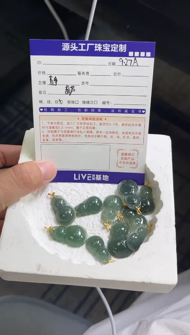 银S925镶嵌挂件翡翠/多样性发一件
