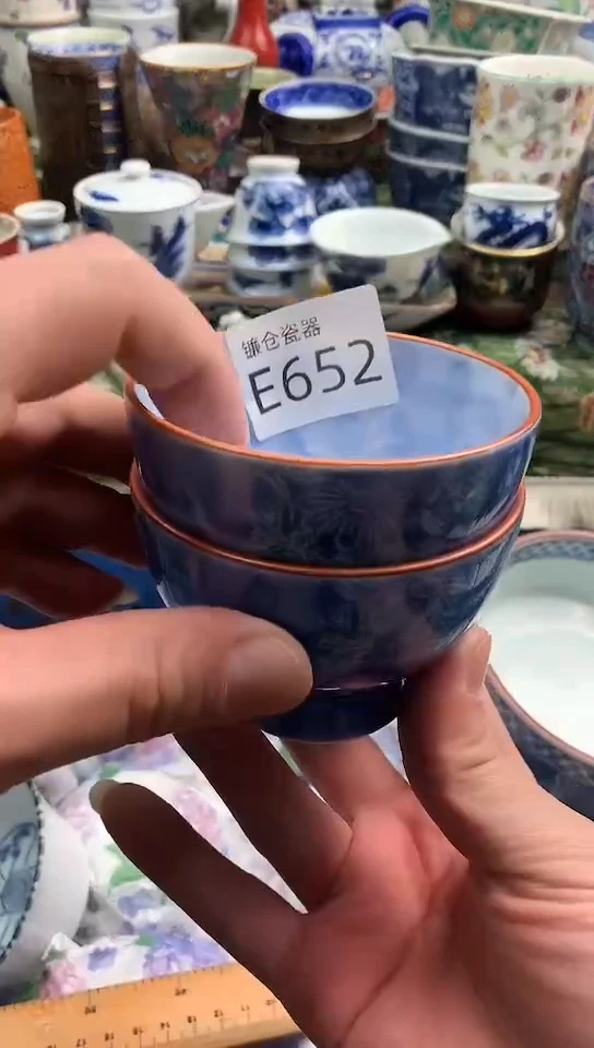 陶****记镰仓甄选瓷器18元包邮E652